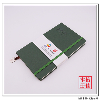 021商务记事本笔记本厂家日历记事本笔记本定制礼品记事本厂家