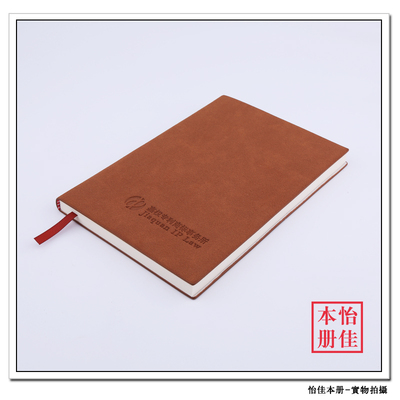 094羊巴皮A5笔记本定制LOGO复古商务办公B5记事本套装手账本定制LOGO