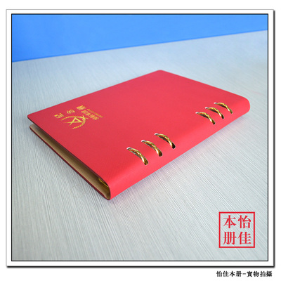 041深圳笔记本笔记本活页笔记本定制活页本记事本厂家厂家