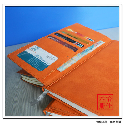 037​东莞笔记本广州笔记本中山笔记本佛山笔记本32开橙色平装本广州笔记本