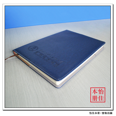 054线装笔记本厂家礼品记事本定制日历记事本记事本便签厂家