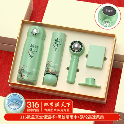 102教师节礼物送老师纪念品礼品套装学校感谢恩师实用伴手礼