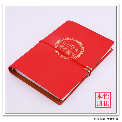 036深圳笔记本手账本活页手账本定制活页本记事本厂家