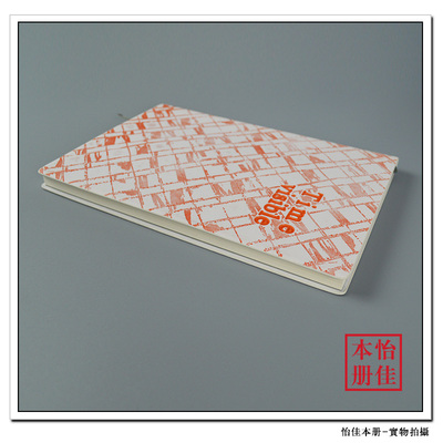 050笔记本定制记事本厂家平装笔记本定制会议记录本厂家