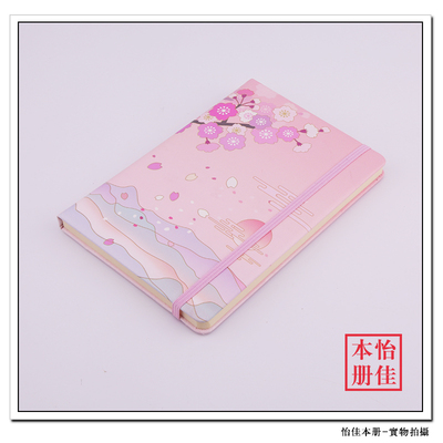 018彩色印刷皮革办公笔记本日历本记事本定制笔记本文具