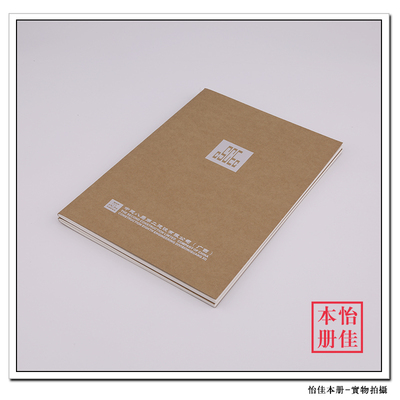 026笔记本定制深圳记事本厂家展会礼品笔记本深圳牛皮纸铜版纸本子工厂