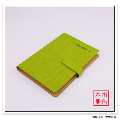 043油边活页本礼品记事本定制活页记事本活页笔记本批发