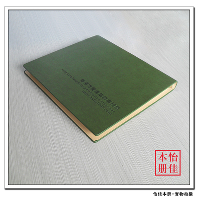 044深圳笔记本笔记本订做记事本厂家礼品记事本订做厂家