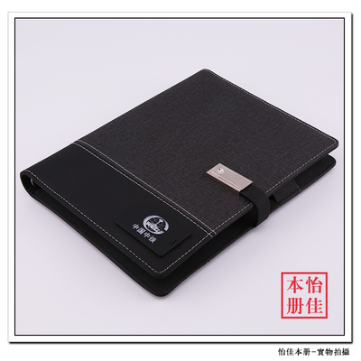 035电源充电笔记本厂家会议定制笔记本记事本皮革笔记本