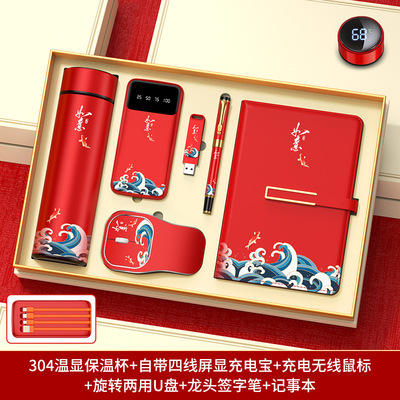 103学校周年庆活动伴手礼套装演讲比赛奖品送同学纪念品