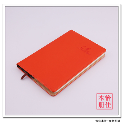 013A5变色PU皮通用款记事本笔记本厂家深圳笔记本定制厂家