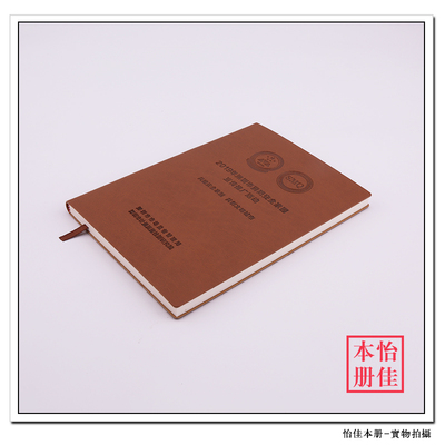 016笔记本定制深圳记事本厂家礼品记事本线圈本办公文具本子