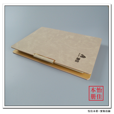 031深圳活页笔记本定制活页本活页记事本笔记本定做定做