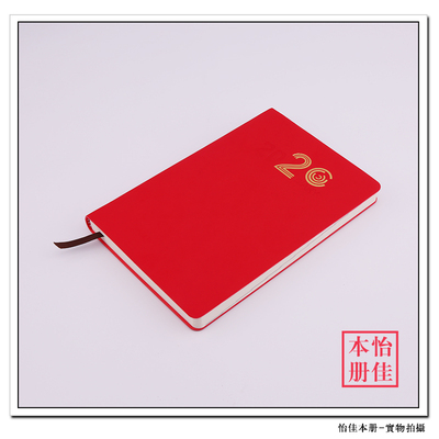 015日历记事本32开日记本会议记录本数字笔记本定制办公笔记本